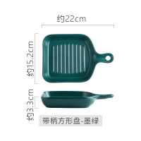 北欧创意烤箱盘焗饭盘 家用早餐盘烘培盘网红盘子 菜盘沙拉盘A8|带柄方形盘-墨绿（送勺）