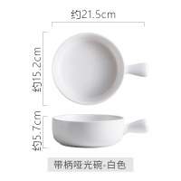 北欧创意烤箱盘焗饭盘 家用早餐盘烘培盘网红盘子 菜盘沙拉盘A8|带柄哑光碗-白（送勺）