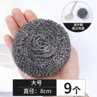 钢丝球家用厨房大号洗碗擦锅洗锅不锈钢不掉铁丝刚丝刷超大清洁球C0|大号9个装
