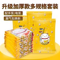 真空压缩袋装被子衣服特大号中号加厚学生衣物宿舍收纳神器R5