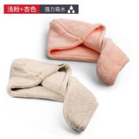 干发帽吸水浴帽洗头发速干毛巾包头女加厚儿童长发擦头巾神器O3|浅粉色+浅杏色（2条） 加厚双层