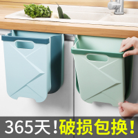 厨房垃圾桶挂式家用可折叠橱柜门壁挂悬挂伸缩厨余分类专用收纳桶