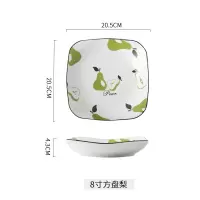 北欧方盘小清新菜盘子家用创意汤盘水果盘饺子盘网红餐具套装C4|8英寸-梨子方盘