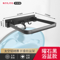 卫生间脸盆收纳架壁挂式免打孔浴室厨房洗脸盆菜盆放盆子置物架子|升级款★雅黑★【上脸盆下浴盆】