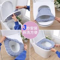 北欧加厚马桶垫坐垫家用坐便套保暖垫四季厕所马桶贴垫子G3
