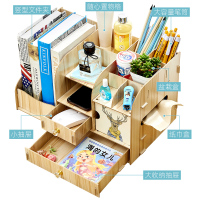 办公室用品桌面书架文件夹文具简易学生置物抽纸巾F7