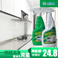 厨房重油污泡沫强力清洗剂瓷砖油烟机灶台污渍能清洁剂卫生间X2