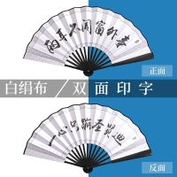 蹦迪扇子酒吧地摊货源社会霸气抖音网红同款夜光金字绢布古风折扇C4|【双面升级】两耳不闻窗外事/只蹦