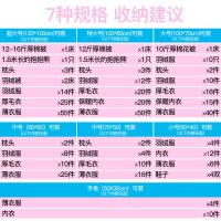 抽气真空12斤棉被衣服压缩袋学生宿舍送电泵或手泵M6