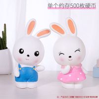 兔子存钱罐儿童防摔搪胶储蓄罐硬币纸币零钱罐小摆件摆摊D4|相亲相爱兔一对（存500枚）