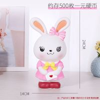 兔子存钱罐儿童防摔搪胶储蓄罐硬币纸币零钱罐小摆件摆摊D4|长耳兔-女款（存500枚）