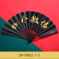 蹦迪扇子酒吧地摊货源社会霸气抖音网红同款夜光金字绢布古风折扇C4|【金字升级】加个V