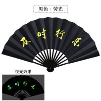 蹦迪扇子酒吧地摊货源社会霸气抖音网红同款夜光金字绢布古风折扇C4|【夜光升级】及时行乐