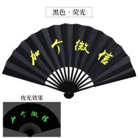 蹦迪扇子酒吧地摊货源社会霸气抖音网红同款夜光金字绢布古风折扇C4|【夜光升级】加个v