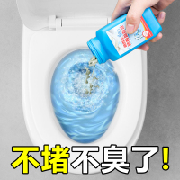 强力管道疏通剂下水道去味除臭厕所马桶疏通神器厨房油污溶解剂