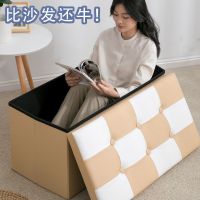 长方形收纳凳储物凳子可坐人沙发凳折叠衣物收纳能储物换鞋凳R0