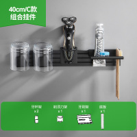 免打孔浴室置物架卫生间吹风机架洗手间洗漱台收纳架壁挂神器S6|40cm/C款组合挂件（免打孔）
