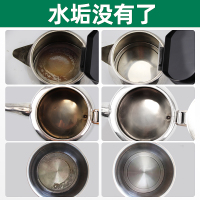 柠檬酸除垢剂食品级去电水壶茶垢清洁热水器免拆清洗除水垢清除剂
