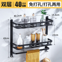 浴室置物架毛巾架杆洗手卫生间不锈钢免打孔壁挂浴巾挂架厕所卫浴|置物双层40cm（免打孔/打孔两用）
