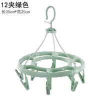 晾袜子多夹子圆盘家用内衣宝宝婴儿凉衣撑女防风晒衣挂晾衣夹H0|加厚圆形丨12夹绿色1个