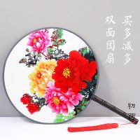 24双面舞蹈团扇大号宫扇圆扇子汉服cos表演出道具女扇子扇风夏S8|富贵牡丹