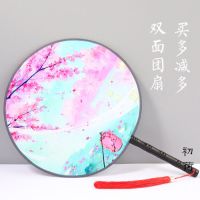 24双面舞蹈团扇大号宫扇圆扇子汉服cos表演出道具女扇子扇风夏S8|此情未央