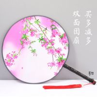 24双面舞蹈团扇大号宫扇圆扇子汉服cos表演出道具女扇子扇风夏S8|落晚芳菲