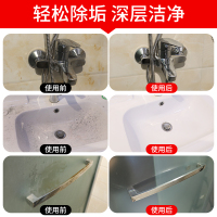 瓷砖清洁剂擦浴室消毒玻璃水垢清洗剂浴缸除垢剂强力厕所去污神器F0