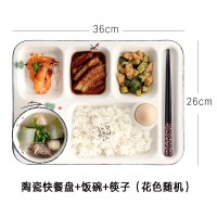 日式家用菜盘创意减脂快餐盘分格网红分隔盘早餐盘一人食餐具T6|江南春快餐盘三件套（碗盘筷）净重1.6kg左右