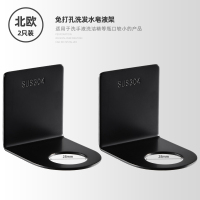 卫生间免打孔洗发水挂架壁挂浴室沐浴露置物架洗手液收纳架子墙上|不锈钢洗手液架小号*2