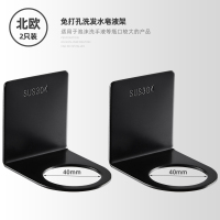 卫生间免打孔洗发水挂架壁挂浴室沐浴露置物架洗手液收纳架子墙上|不锈钢洗手液架大号*2