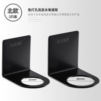 卫生间免打孔洗发水挂架壁挂浴室沐浴露置物架洗手液收纳架子墙上|不锈钢洗手液架中号+大号