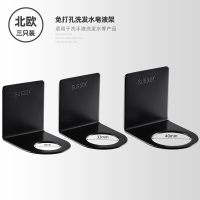 卫生间免打孔洗发水挂架壁挂浴室沐浴露置物架洗手液收纳架子墙上|其他颜色