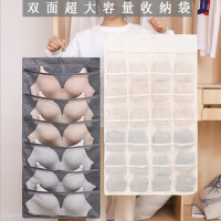 内衣内裤双面家用墙悬挂式布艺衣柜神器袜子文胸包包整理袋