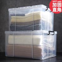 加厚透明收纳箱特大直角塑料玩具书本整理箱衣服被子储物箱A8