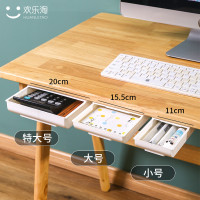 桌底下隐藏抽屉式办公桌桌下桌面学生文具盒子家用隐藏笔盒X4