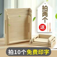 饺子家用混沌冰箱冷冻专用多层放商用冻屉木质的装水饺托盘E0