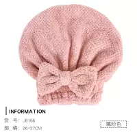 干发帽女吸水可爱成人洗头防水包头浴巾公主帽网红速干发毛巾Q6|藕粉色