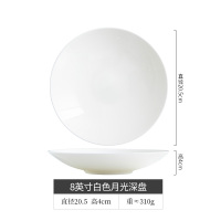 骨瓷纯白菜盘创意家用餐具中式菜碟圆形碟子深盘子I8|8英寸白色月光深盘