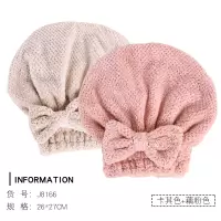 干发帽女吸水可爱成人洗头防水包头浴巾公主帽网红速干发毛巾Q6|藕粉+卡其