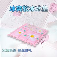 冰垫夏季清凉降温坐垫冰枕办公室学生教室散热家用汽车神器E1