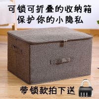 拉链收纳箱布艺衣服整理箱有盖可折叠宿舍卧室储物箱大号W7