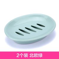 肥皂盒大号双层沥水创意日式香皂盒浴室卫生间塑料洗衣皂卡龙D1|【2个装】绿色