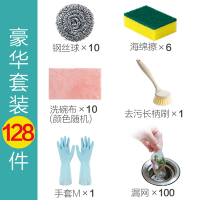 钢丝球清洁球家用不锈钢洗锅厨房清洁用品刷洗碗环带柄铁丝不掉丝|清洁6件套B刷锅洗碗一套搞定