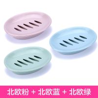 肥皂盒大号双层沥水创意日式香皂盒浴室卫生间塑料洗衣皂卡龙D1|【3个装】粉色+蓝色+绿色