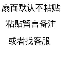 折扇空白纸扇子宣纸折扇男女中古典便携diy古风折叠纸扇S1|需要粘贴请备注