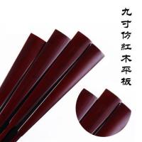 折扇空白纸扇子宣纸折扇男女中古典便携diy古风折叠纸扇S1|9寸仿红木平板【买3送1】
