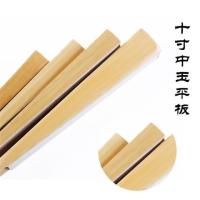 折扇空白纸扇子宣纸折扇男女中古典便携diy古风折叠纸扇S1|10寸中玉平板【买3送1】