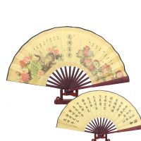 中10寸丝绸大绢扇子古风折扇雕刻手工艺礼品复古典男折叠扇竹C6|花开富贵（黄）