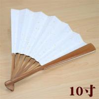 折扇空白纸扇子宣纸折扇男女中古典便携diy古风折叠纸扇S1|10寸仿古平板【买3送1】